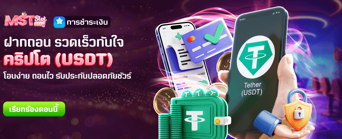 สมัครวันนี้รับ 2,888 ฟรี