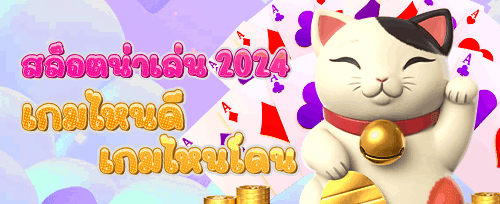คืนยอดเสียสุดคุ้ม 10012 image