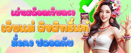 ฟรีสปิน 200 ครั้งบนสล็อตยอดฮิต