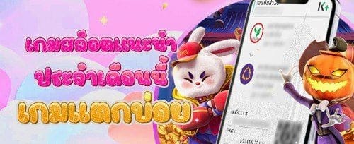 โบนัสหมุนฟรี 10007 image
