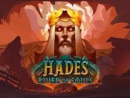 แม่น้ำแห่งวิญญาณฮาเดส