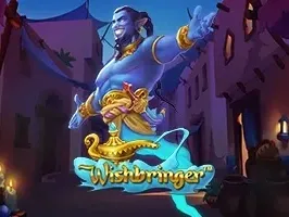 ผู้ส่งความปรารถนา